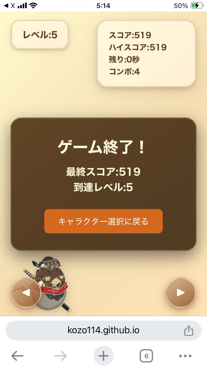 tsumami98's tweet photo. CNPRebornゲーム👀
こーぞーさん、すごい😍
楽しい😊また後でやります(^^)/

#CNPReborn https://t.co/ajbObsAvlF