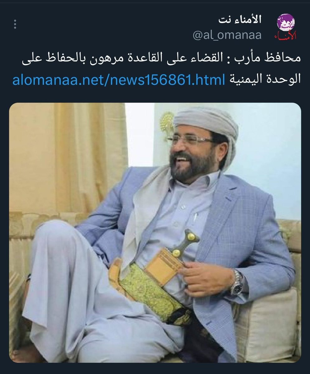 يعني العرادة يقول للجنوبيين إما أن تقبلوا بالوحدة او سيستمر الارهاب في #الجنوب وسنستمر بتصديرة إليكم وتمويلة ودعمة.!!