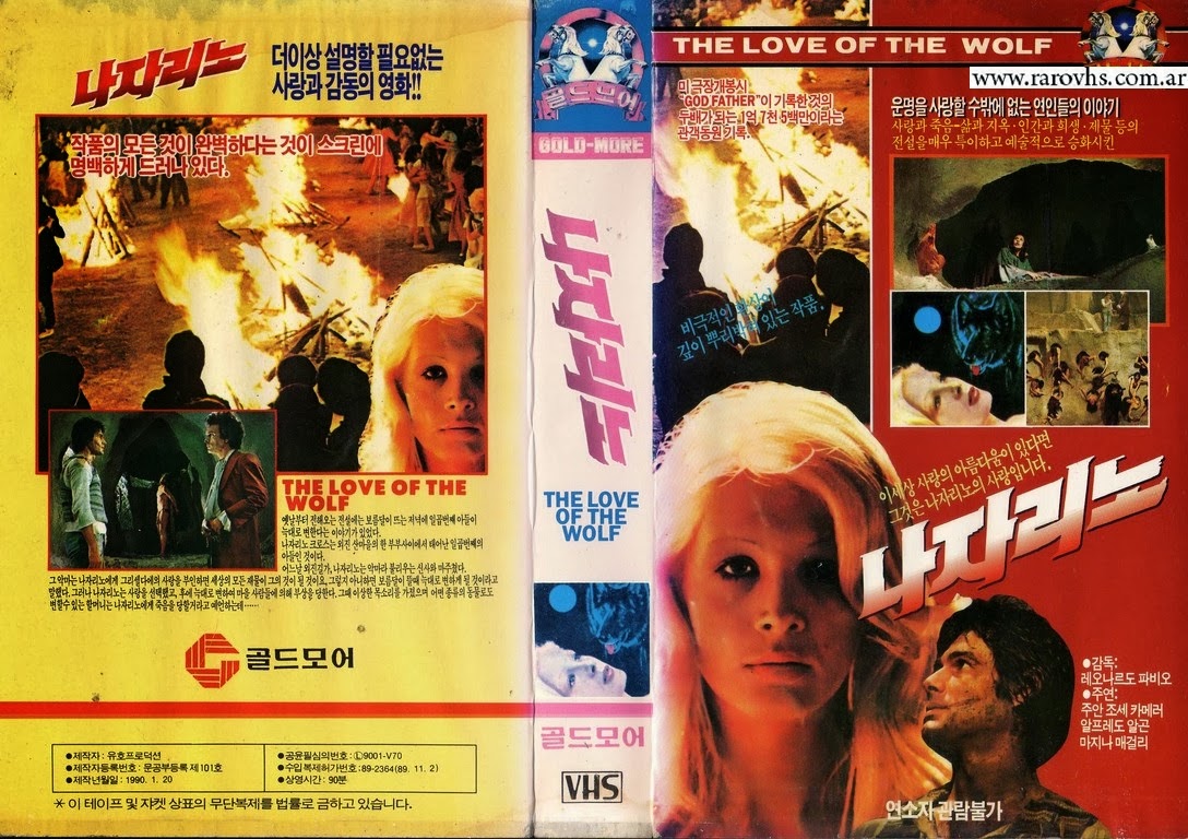 En el cumple de Favio comparto una joyita de mi colección: 
Edición coreana en VHS de Nazareno Cruz y el Lobo. Dejo en los comentarios un link donde se puede ver un fragmento, doblado al inglés con subtítulos en coreano.