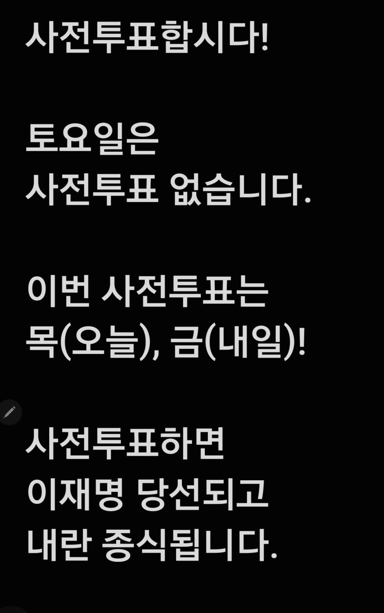 유기홍 (@yookihong) on Twitter photo 