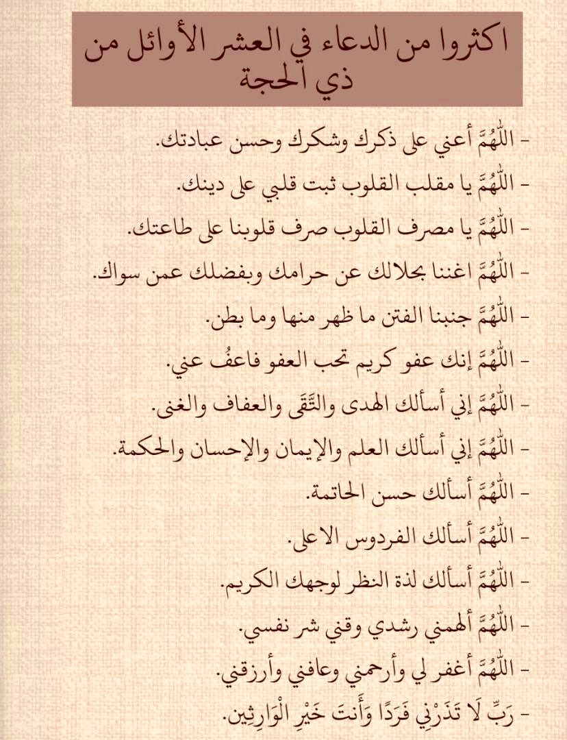 يحيى بن علي الفضيلي tweet media