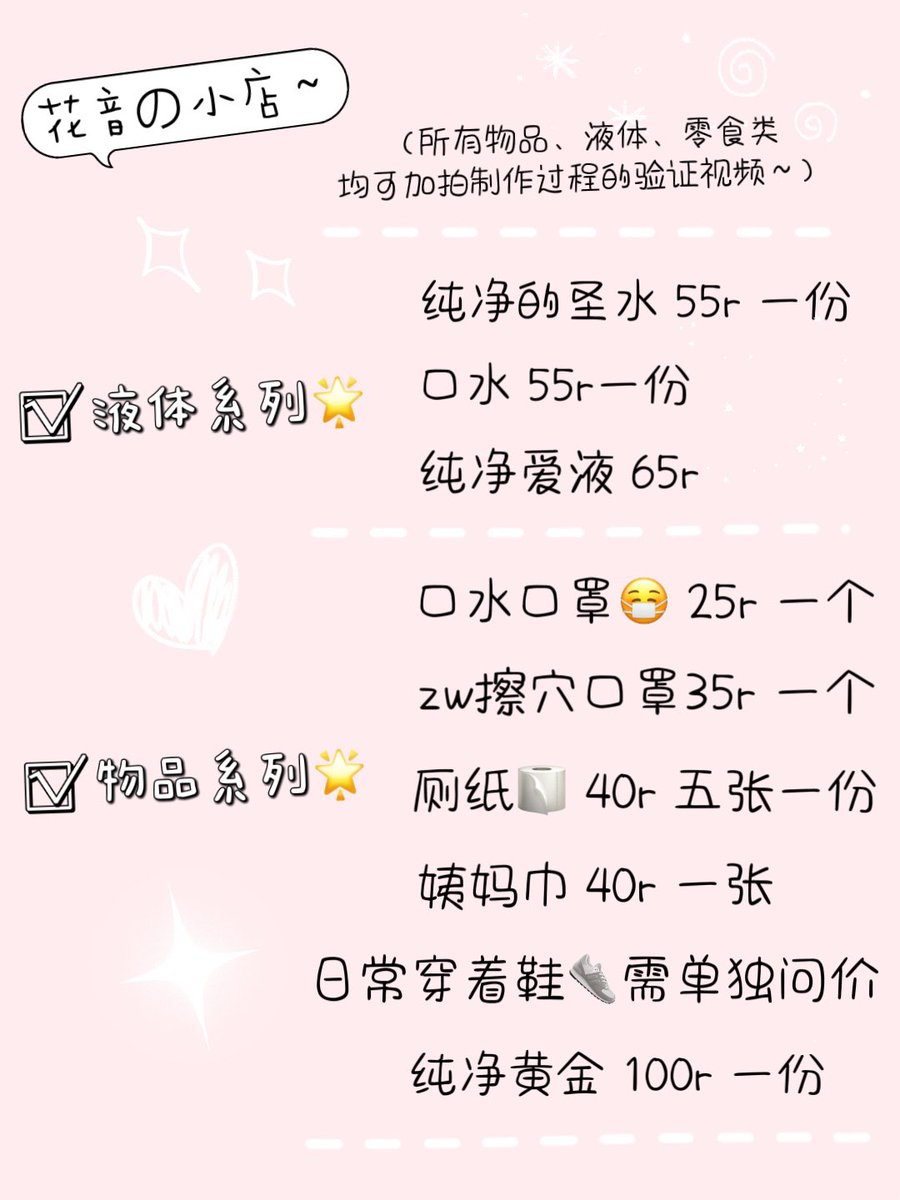 黄推福利内容 - 花音酱( 原味版的精彩图片 福利姬花音酱( 原味版分享的黄推图片2 - 网红私拍内容