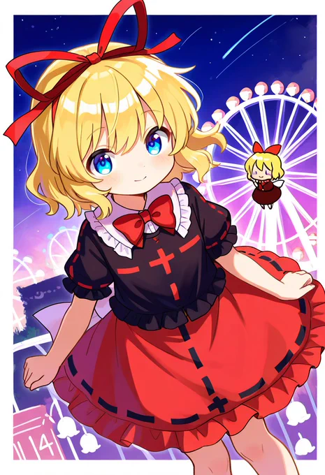 メディスン