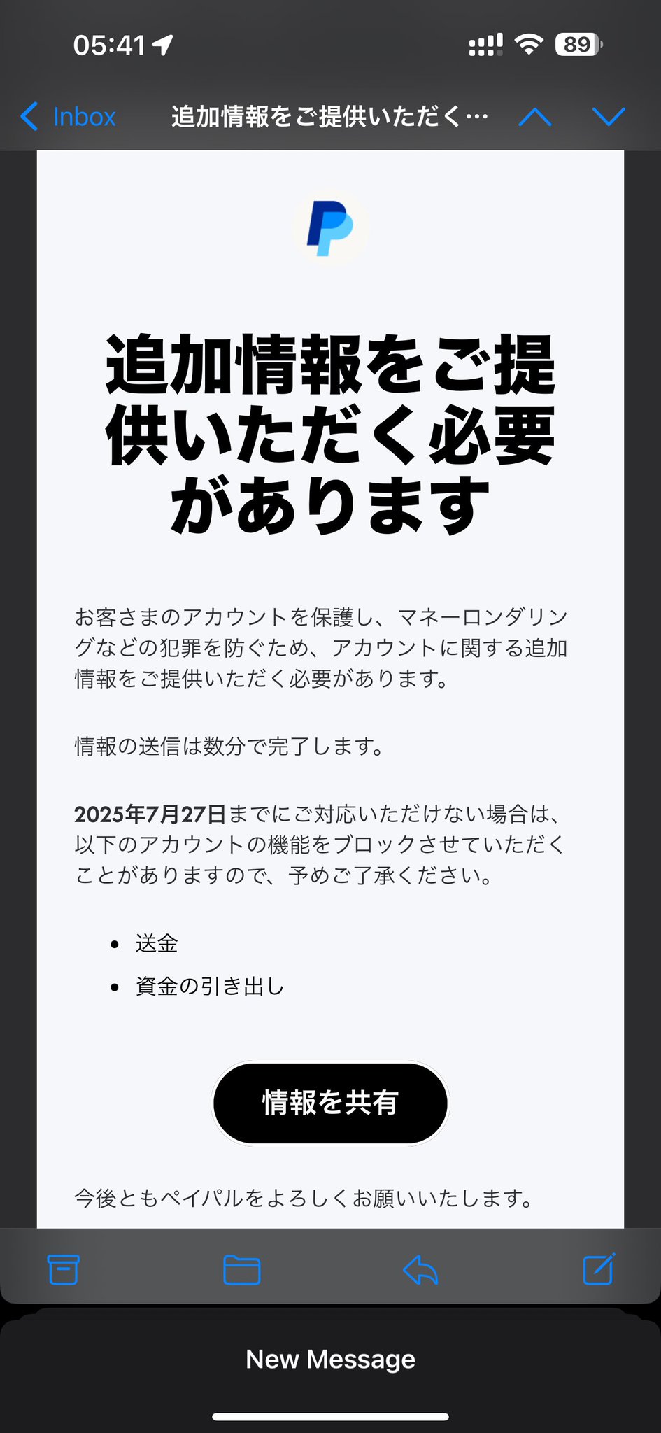 「株」このデータを読んで儲けろ GsEFZr4acAAKtyO.jpg:large
