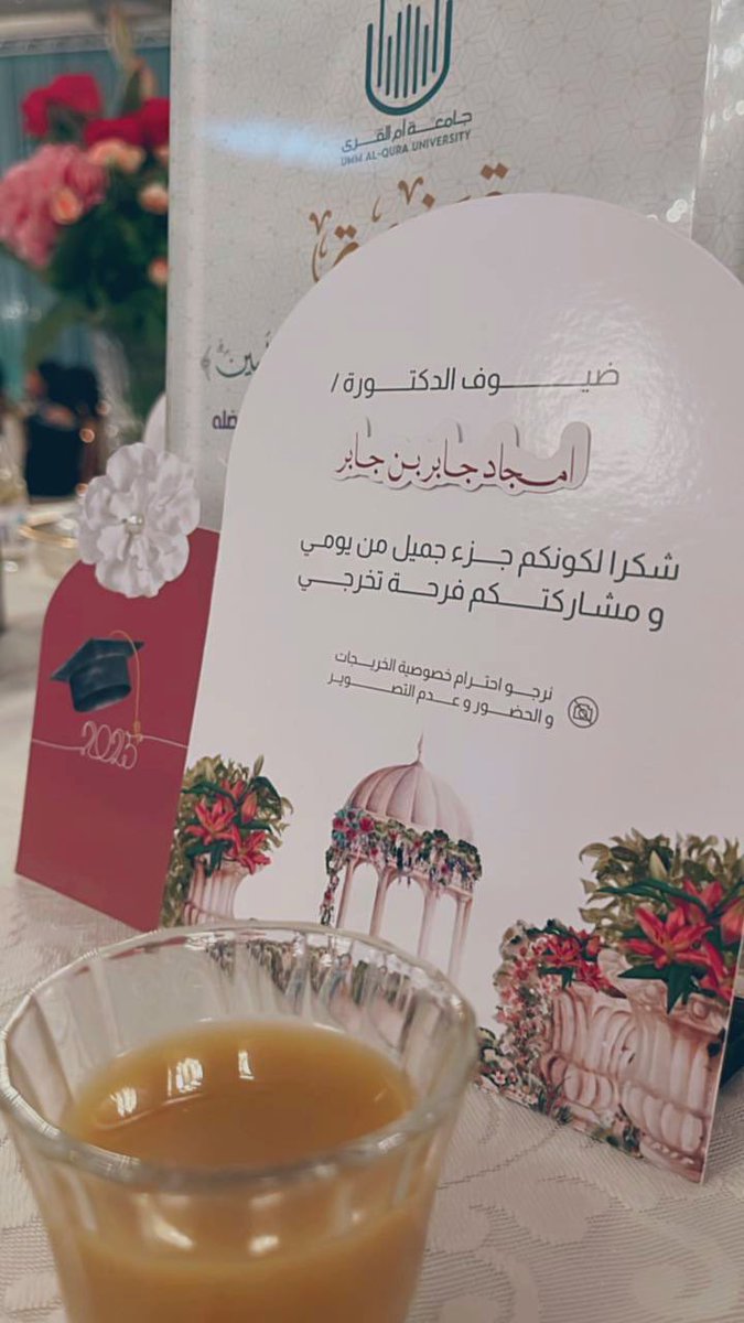 أمجاد tweet media