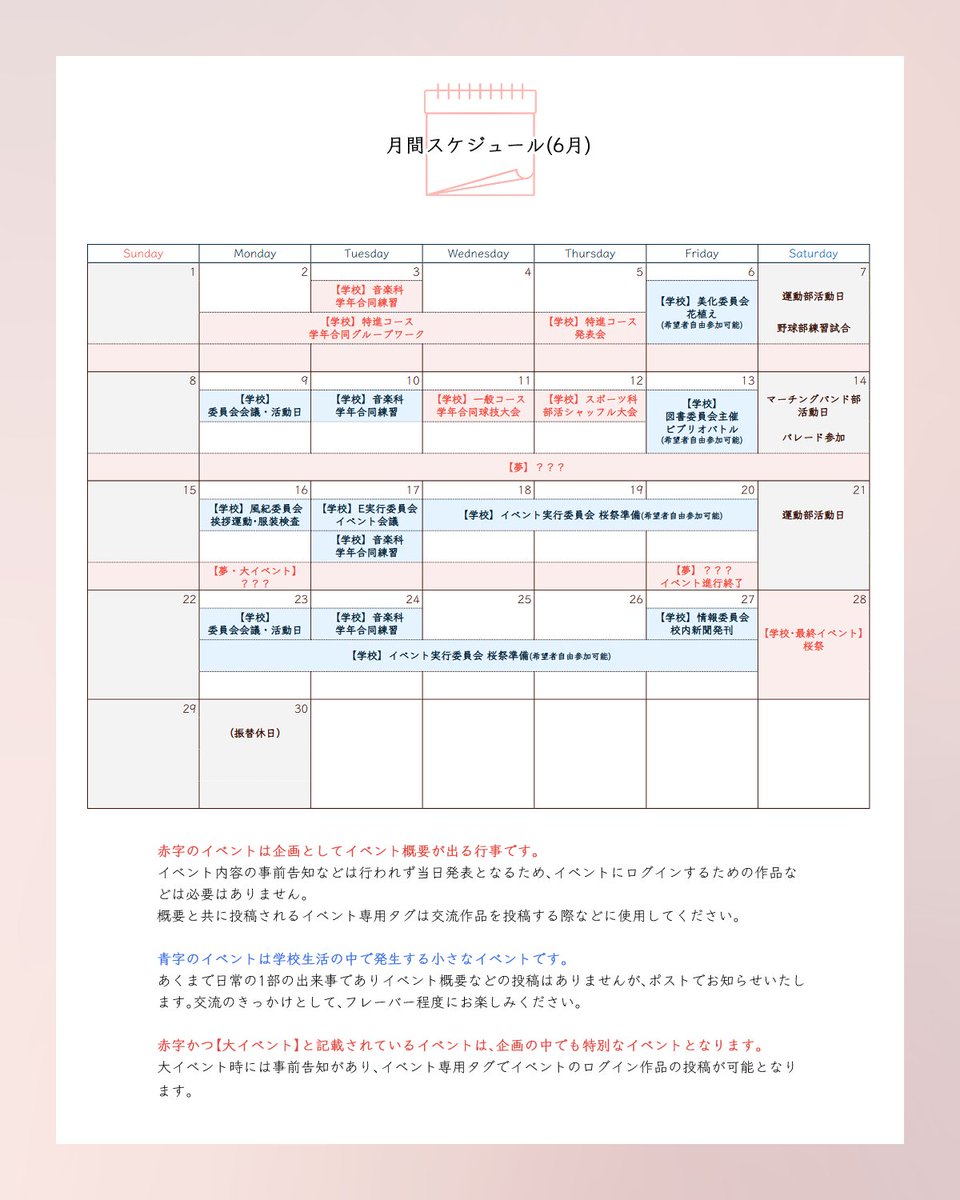 まだ、春にも満たない tweet media