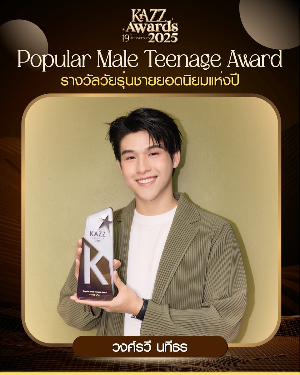 FreenBecky_RankingVN🇻🇳 (@fbrankingvn) on Twitter photo On behalf of FreenBecky voting team, congratulations to Sky Wongravee on winning the Popular Male Teenage Award at #KAZZAWARDS2025
We, <a href="/FBrankingTH/">WikiFreenBecky TH 🇹🇭</a> and <a href="/fbrankingvn/">FreenBecky_RankingVN🇻🇳</a> , are depply grateful to <a href="/cutter_sky/">Sky Wongravee Official Fanclub ☁️</a> Sky Wongravee Official Fanclub for your voting partnership. We look forward On behalf of FreenBecky voting team, congratulations to Sky Wongravee on winning the Popular Male Teenage Award at #KAZZAWARDS2025
We, <a href="/FBrankingTH/">WikiFreenBecky TH 🇹🇭</a> and <a href="/fbrankingvn/">FreenBecky_RankingVN🇻🇳</a> , are depply grateful to <a href="/cutter_sky/">Sky Wongravee Official Fanclub ☁️</a> Sky Wongravee Official Fanclub for your voting partnership. We look forward