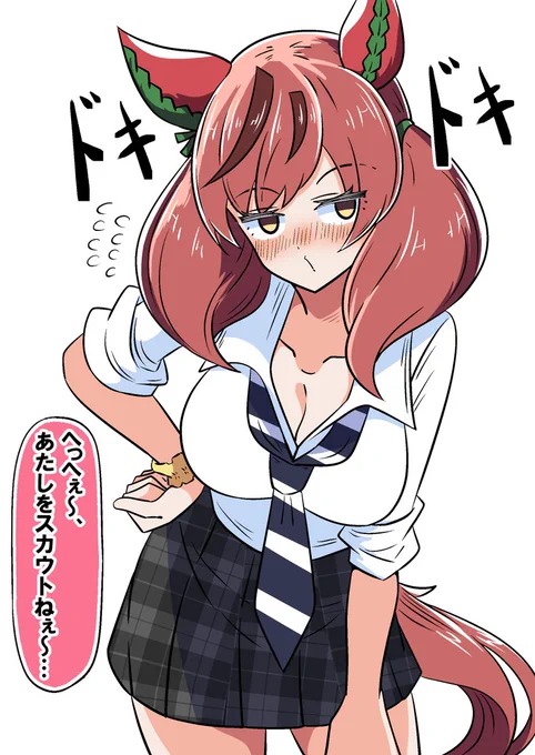 ギャルネイチャをスカウトする その③ #ウマ娘 