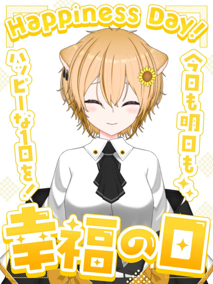 ã€ãð¹ð» (@ichi_2024) on Twitter photo #ãã¯ããVtuber
ãã¯ããããããŸãããããŠæ¹ããŠãä¹
ãã¶ãã§ãðââïž
ãªãããªOWãã£ãŠãããŸããããã
11æããã§ãããããããé¡ãããŸã
ã¡ãªã¿ã«æ¬æ¥ã¯å¹žçŠã®æ¥ãããã§ãïŒ
æ®æ®µã®ç掻ã¯å¹žçŠã®é£ç¶ãšæ¹ããŠæã£ãã®ã§åã¿ç· ããŠé
ä¿¡ããŸãâŠð¹ #ãã¯ããVtuber
ãã¯ããããããŸãããããŠæ¹ããŠãä¹
ãã¶ãã§ãðââïž
ãªãããªOWãã£ãŠãããŸããããã
11æããã§ãããããããé¡ãããŸã
ã¡ãªã¿ã«æ¬æ¥ã¯å¹žçŠã®æ¥ãããã§ãïŒ
æ®æ®µã®ç掻ã¯å¹žçŠã®é£ç¶ãšæ¹ããŠæã£ãã®ã§åã¿ç· ããŠé
ä¿¡ããŸãâŠð¹