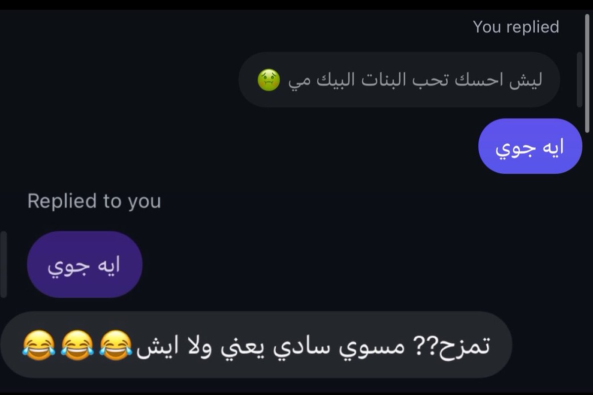 تحب الشاورما؟ مسوي ستاند اب كوميدي ولا ايش