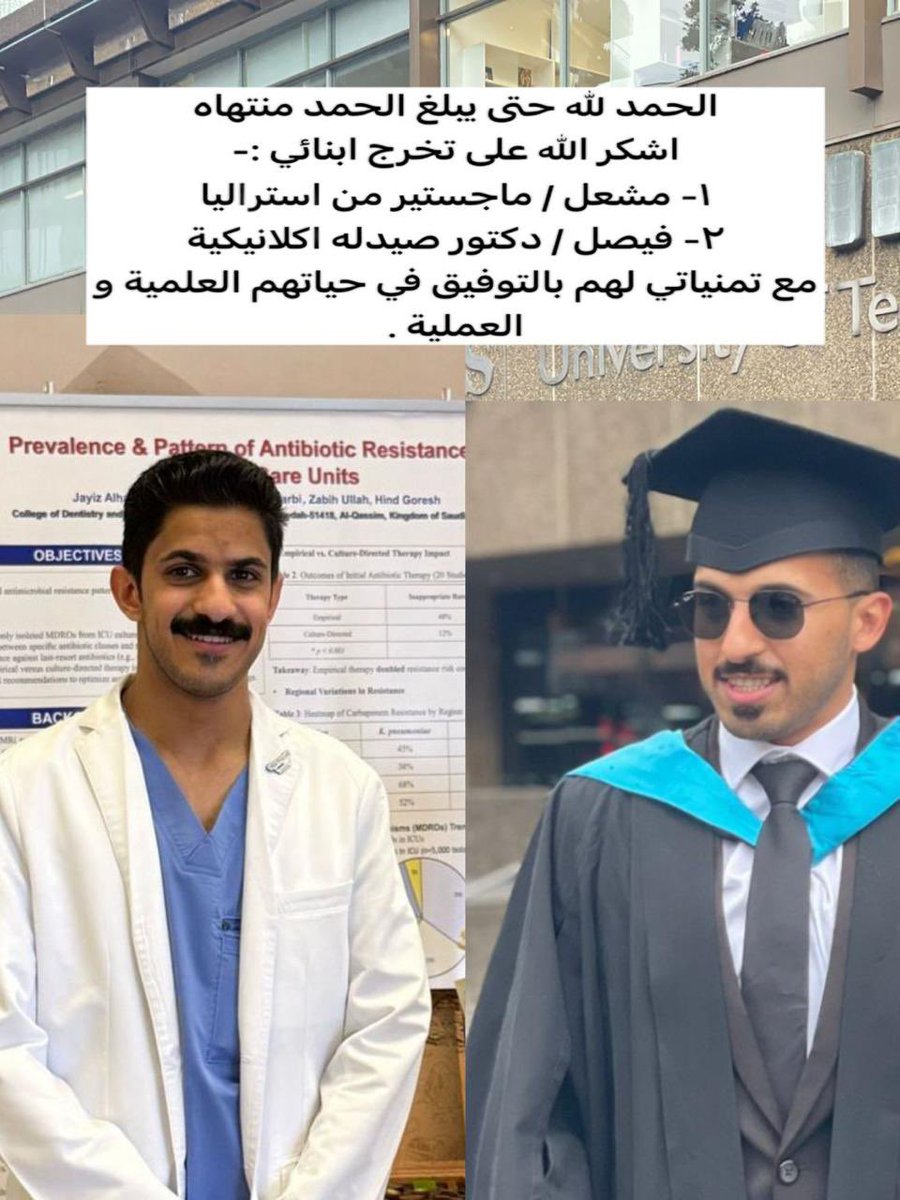 ملتقى قبيلة عوف tweet media