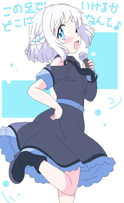 すでに色んな人が言ってる白線の好きなところ