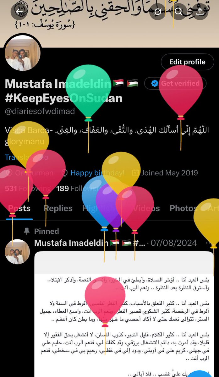 كبرنا وكبرت احزاننا وانتو كبرتو زدتو حلا🌹🌹
عشريني جاد🎉🎉