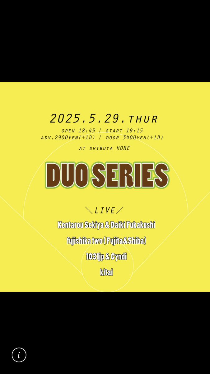 おはようございます。
本日フカクシはこちらでライブであります。
渋谷HOME！関谷謙太郎氏とデュオであります！よろしくお願いします！🍡