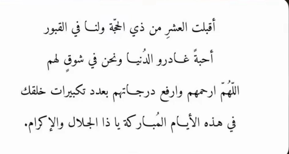 mut_2003's tweet photo. #متعب_سعود_السهلي https://t.co/iX9yBzrrMx