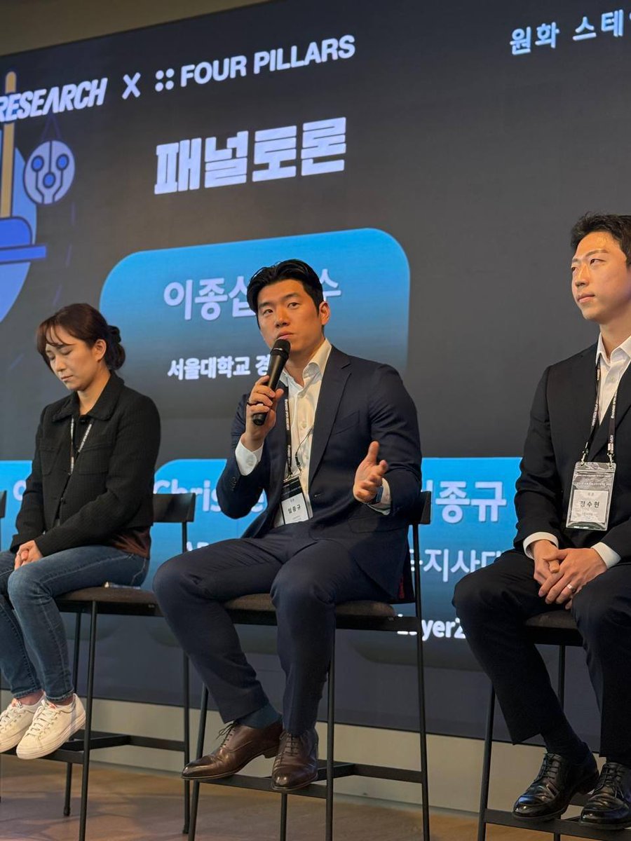 0xalexlim's tweet image. Korea’s stablecoin moment is NOW.
It was an honor to speak at the KRW Stablecoin Seminar, hosted by @hashed_official OPEN RESEARCH and @FourPillarsFP, joined by 200+ attendees across financial institutions, fintechs, policymakers, builders, and journalists.
We explored the…