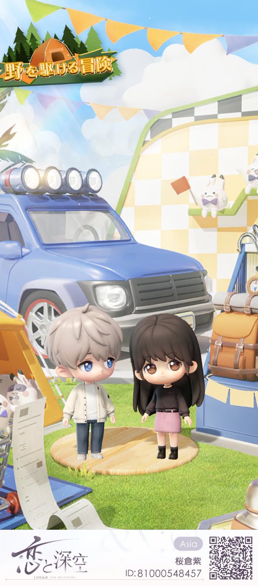 つか (@sakitsuyoooo) on Twitter photo 