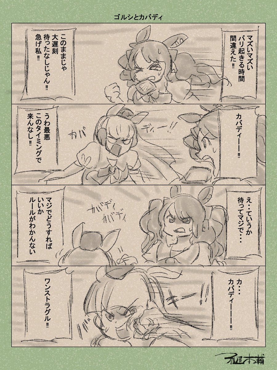 #これを見た人は無言で去年の5月の画像を貼る 