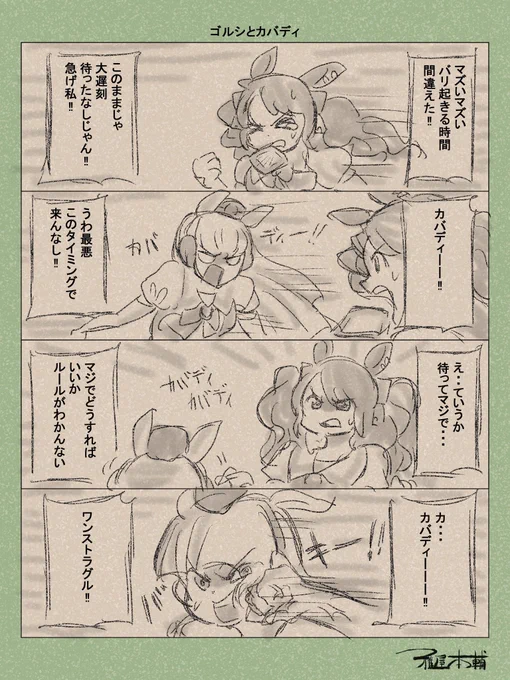 #これを見た人は無言で去年の5月の画像を貼る 