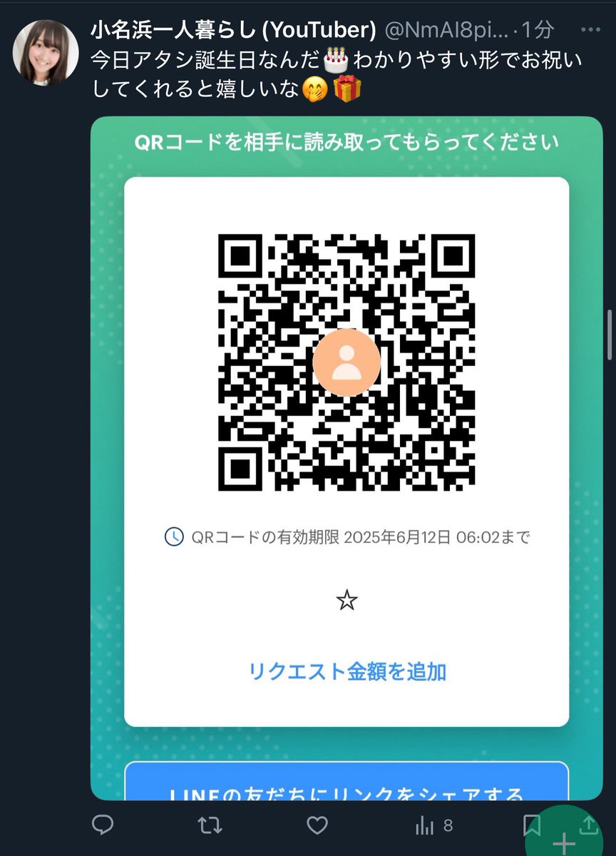 さんたろう tweet media
