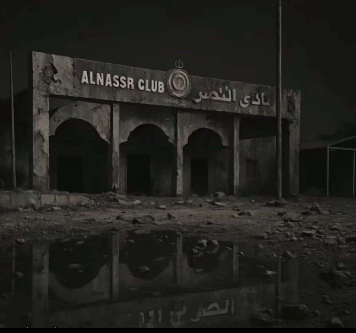 #تدخل_الصندوق_مطلب_نصراوي

اعيدوا الحياة لهذا  النادي وجمهوره العظيم