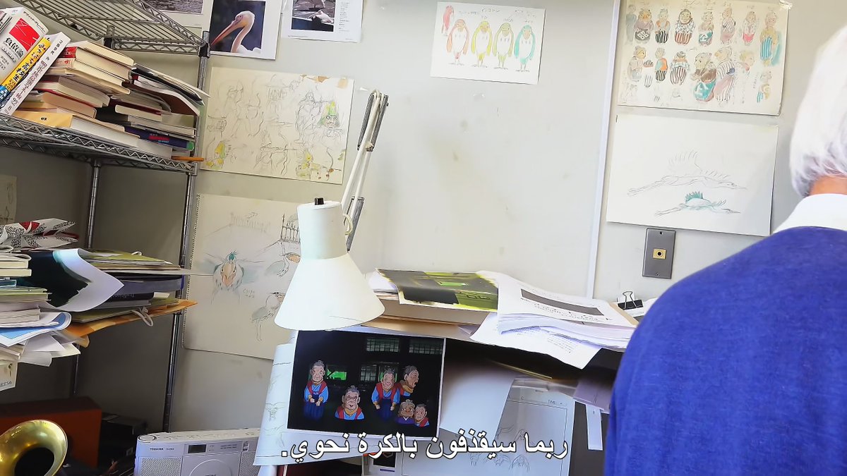 ميازاكي اشترى أرض كبيرة تطل على استديو غيبلي، وسأله المنتج سوزوكي: فيم تنوي استخدامها؟. قال سأبقيها فارغة، ليلعبوا الأطفال فيها كرة القدم أو ما شابه. وعندما أكمل ميازاكي حديثه عبر عن شعوره بهذه الكلمات…