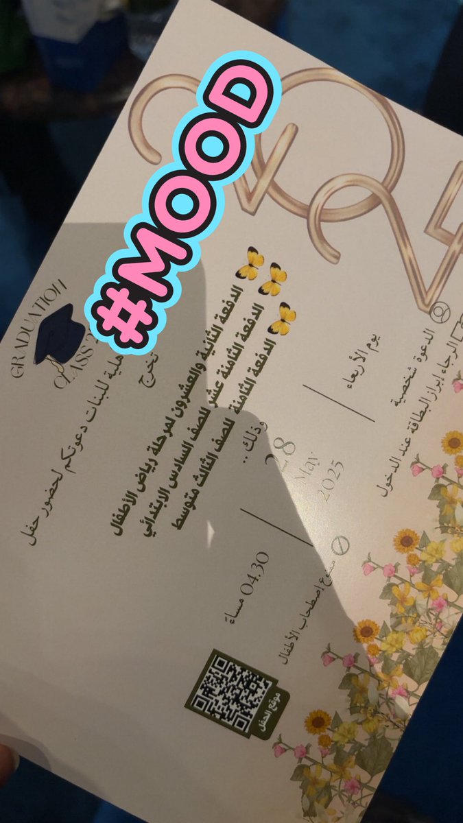 أول فرحة في قلبي🌺 خريجه 🌺 
الله يجعل أيامك كلها فرح وسعاده و أحلام محققه 💕💕