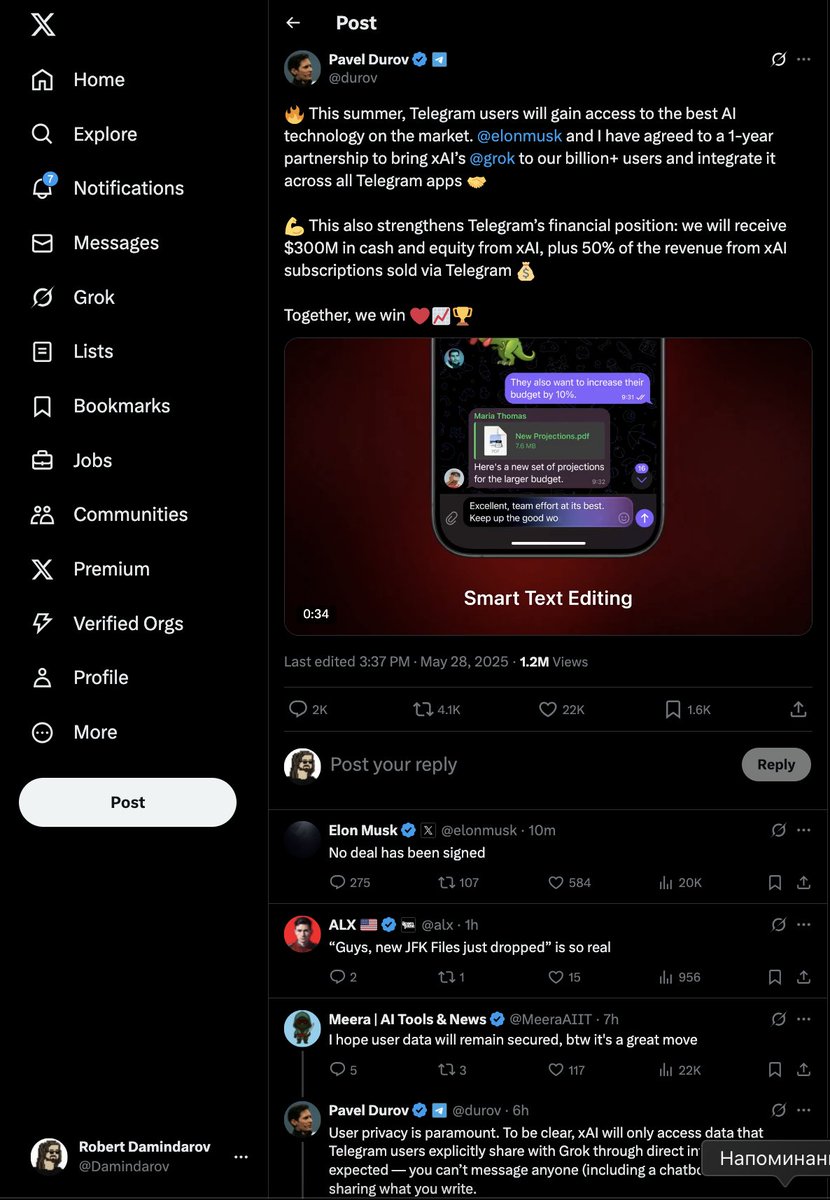 #TON #TELEGRAM #X #GROK 😅😂🤣
