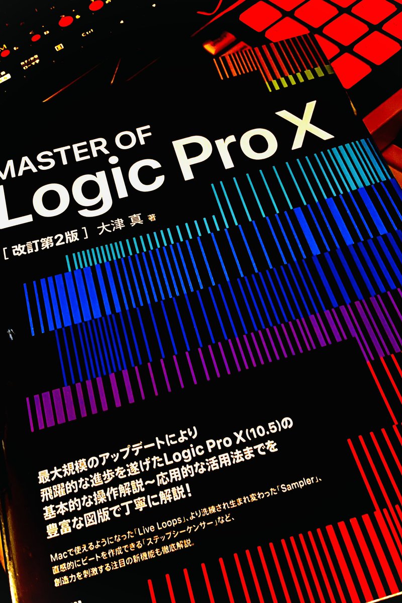 chokerjokers's tweet image. 25年振りの楽曲制作♪
全ては、
 この一冊から📕
始まったのでした▶️
#logicpro
#ChokerJokers