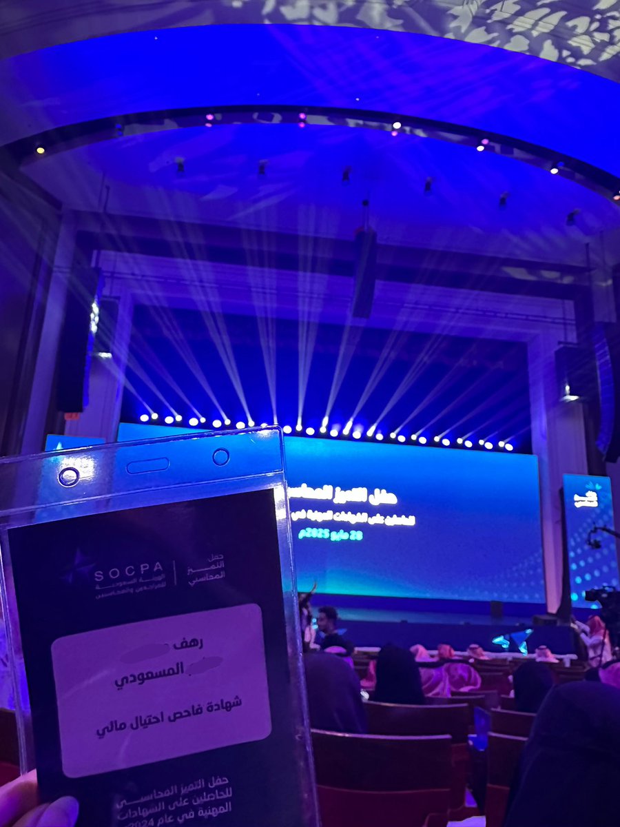 Rahaf || FFE | FCPS tweet media