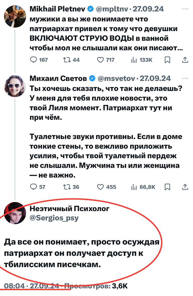 Привет, как дела?)