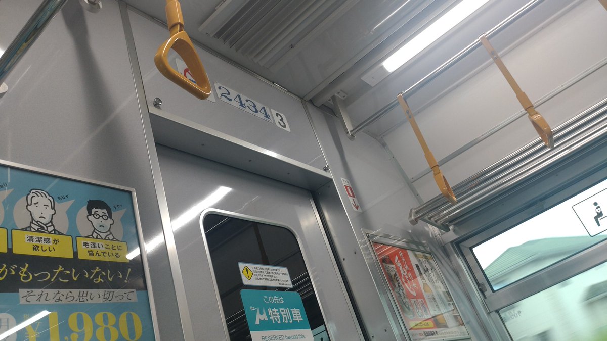 #meiun
550ﾚ 6502f 
560Gﾚ 3315f
580Aﾚ 3313f+9103f
2ﾚ 2001f+2010f
612ﾚ 2203f+3120f
60ﾚ 1014f+1808f
630Aﾚ 1016f
614ﾚ 1012f+1806f
62ﾚ 2233f
622ﾚ 6807f+6804f
720Eﾚ 3301f
70ﾚ 1116f+1801f
671ﾚ 3106f+3312f
641Fﾚ 3314f+3172f
665ﾚ 6508f
691Bﾚ 5003f

61ﾚ/74ﾚ 2234f+3123f