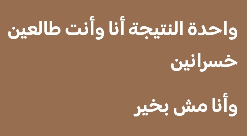 إسراء (@israabgd) on Twitter photo 
