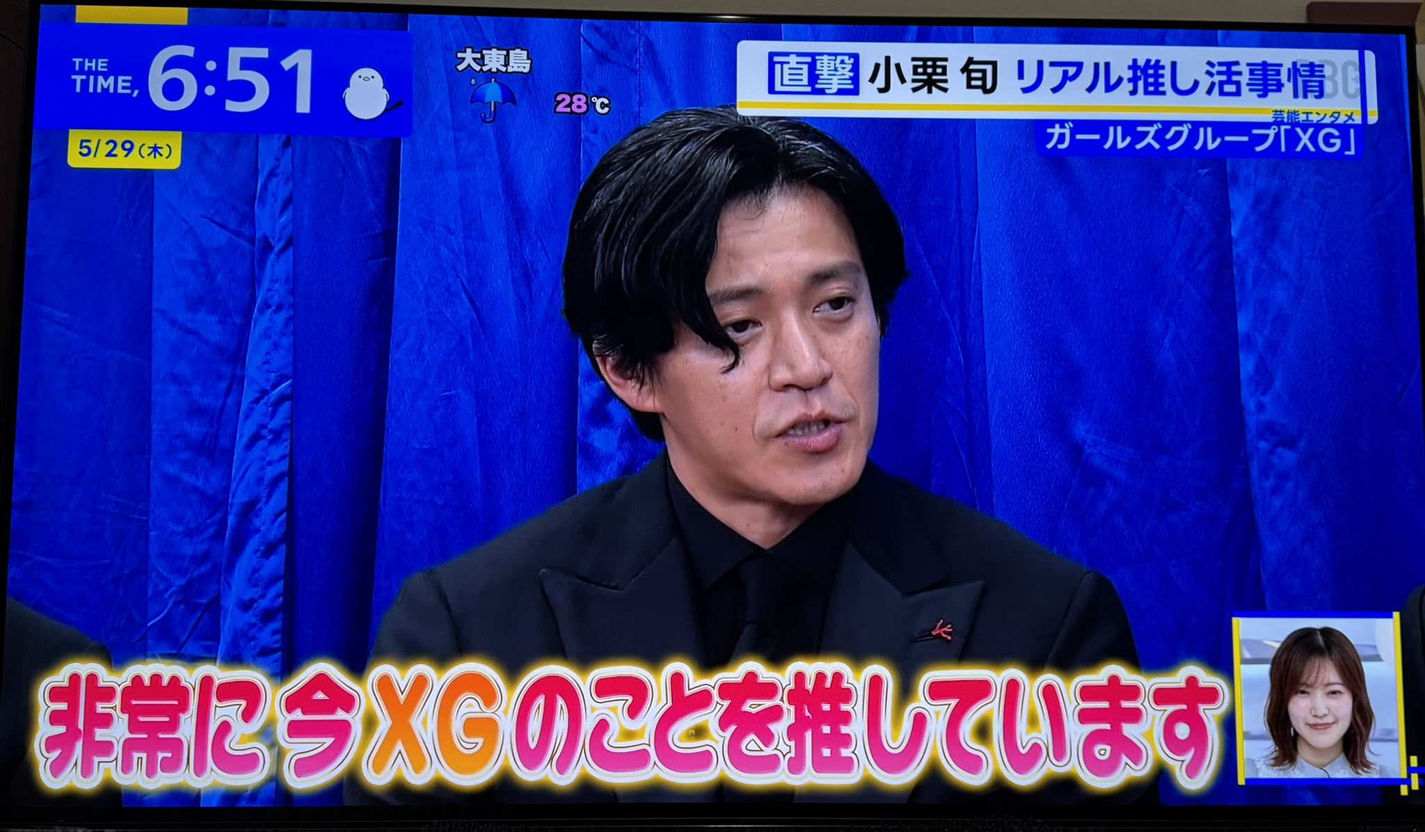 きりん🦒 on X: 