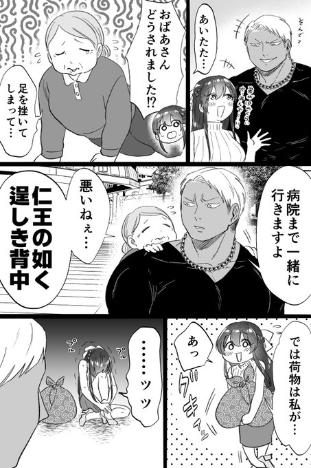 🌞あきら🌞(@damedame_ol) さんのマンガ一覧 : 19ページ目 | ツイコミ(仮)
