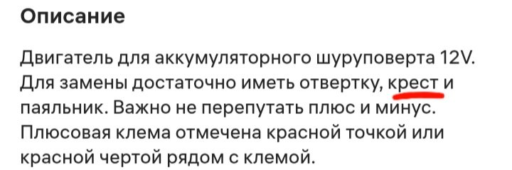Из описания товара на WB: