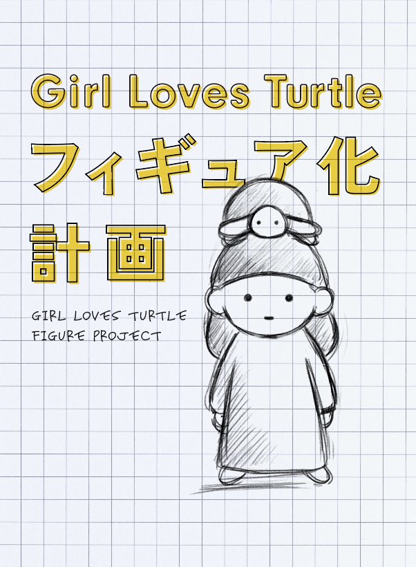 Mugi(むぎ) 🐢 (@NftMugimika) / X