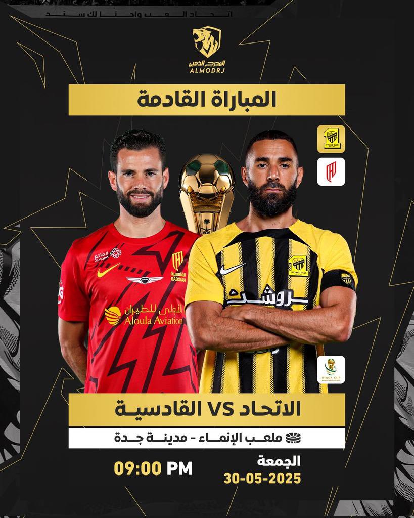 SAAD_ITTI0's tweet photo. سحب على تذكرة🎟 نهائي كاس الملك 

الشروط سهله : متابعة @JstMA0
رتويت التغريده 
السحب من المنشن في اي لحظه 🎟 https://t.co/Gc4iCQTaKy