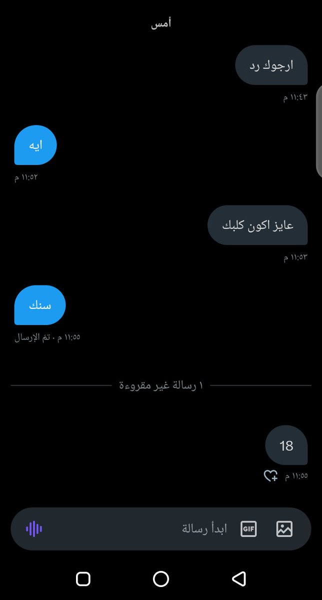 اصوت طيب ولا اعمل ايه انا مليش ف السن الصغير  ايه حد تحت ال 30ميكلمنيش