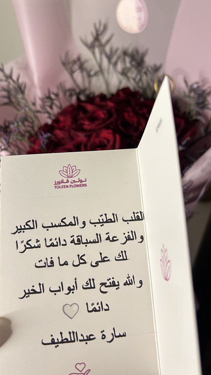 cqvii7's tweet photo. ولقِيتُها أُنساً لقلبي دائماً ! 

@NO_AS9 سارّة الرووح و رفيق كل ابداع عسى 
الله يجمعنا على كل درب طيب 😢❤️❤️❤️ https://t.co/sbCDAY49fU
