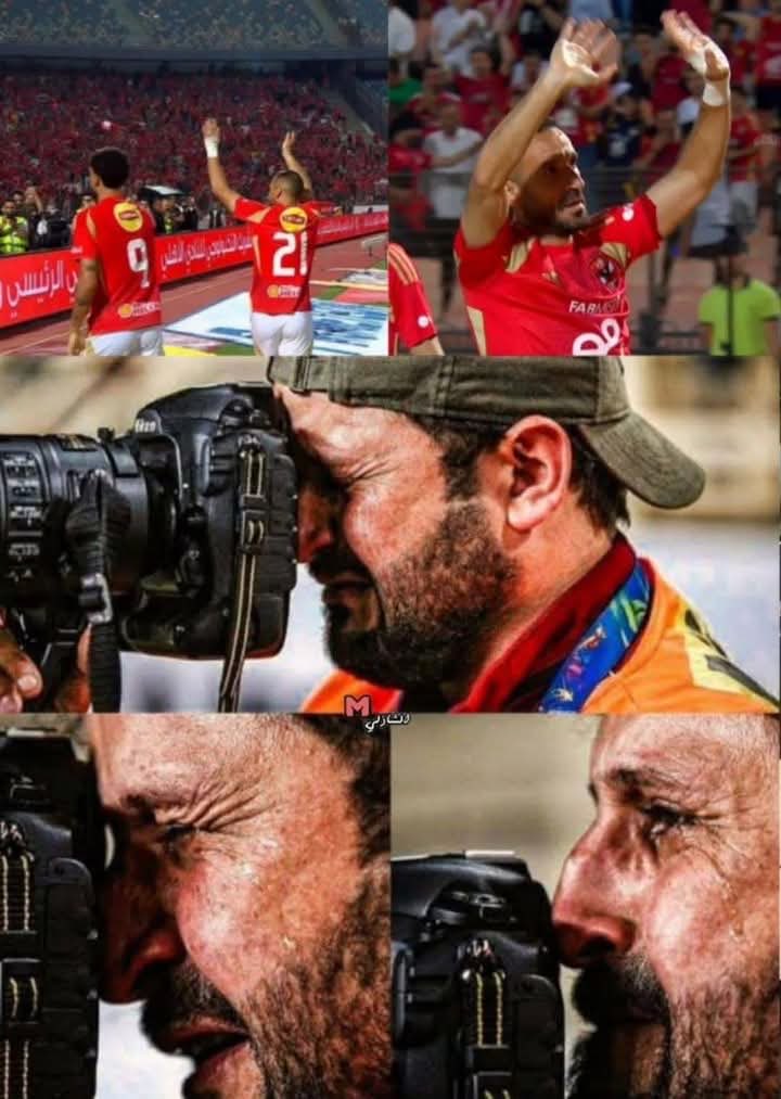 على معلول 😢
ودموع الوداع 👌
حصريأ.. مشهد صعب على الأهلاوية.. دموع الوداع من علي معلول