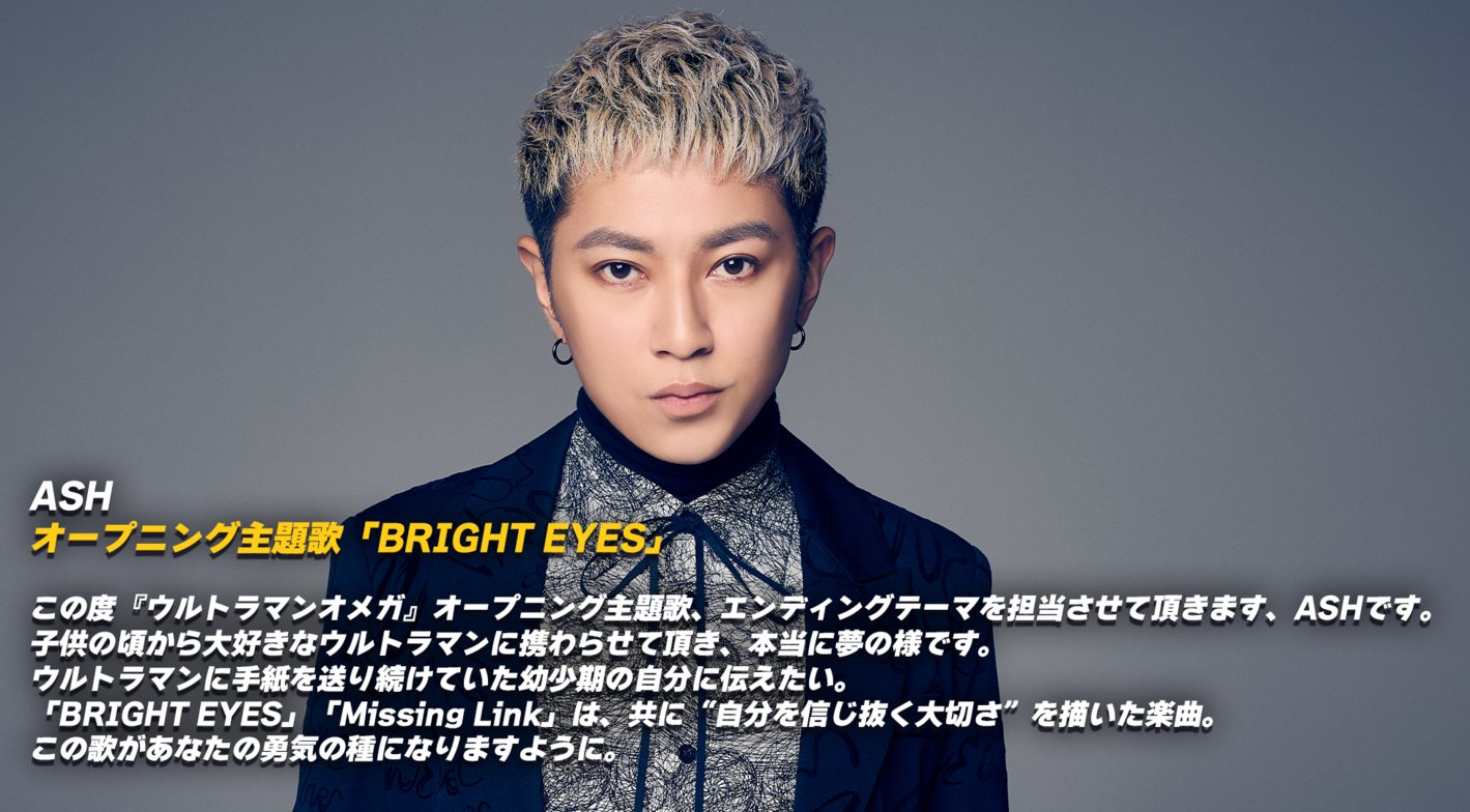 ウルトラマンオメガ 公式 on X: 