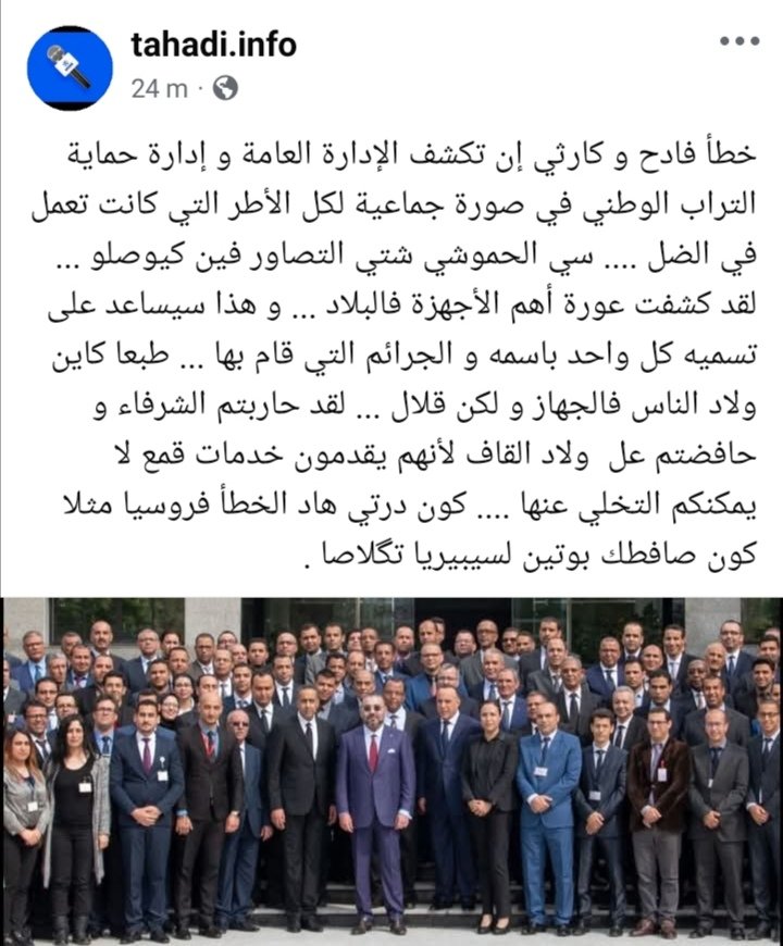BENDAOUI Chakib tweet media