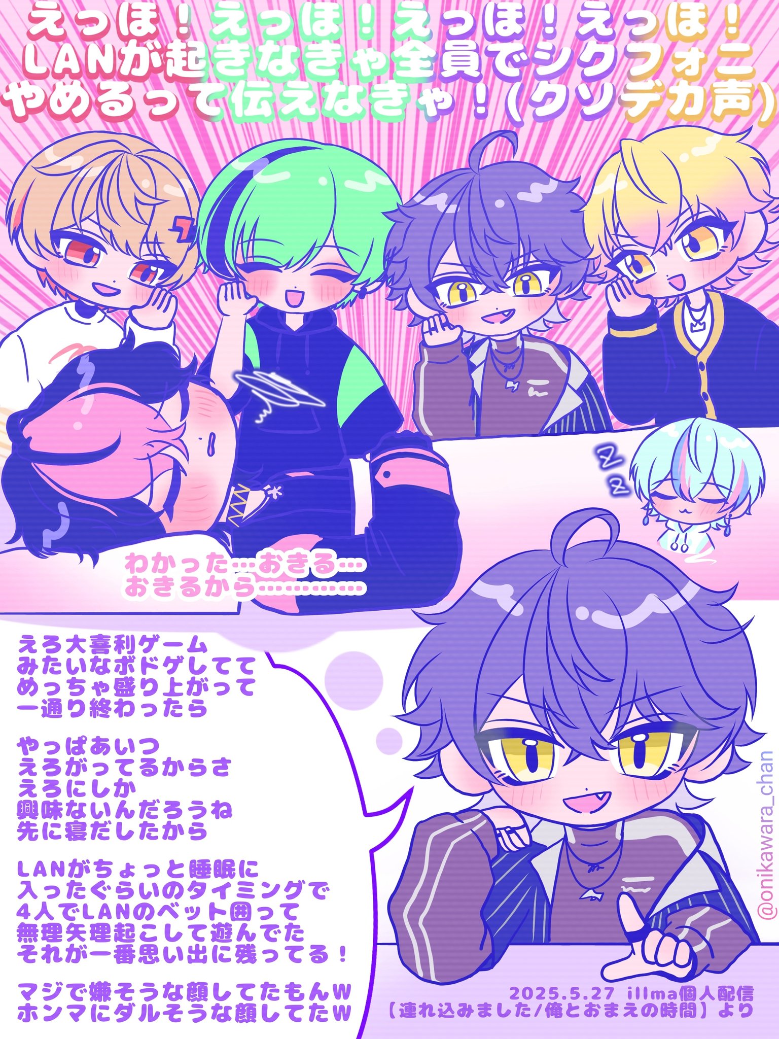 けんぴ🎼💚 (@chimchim_16010k) / X