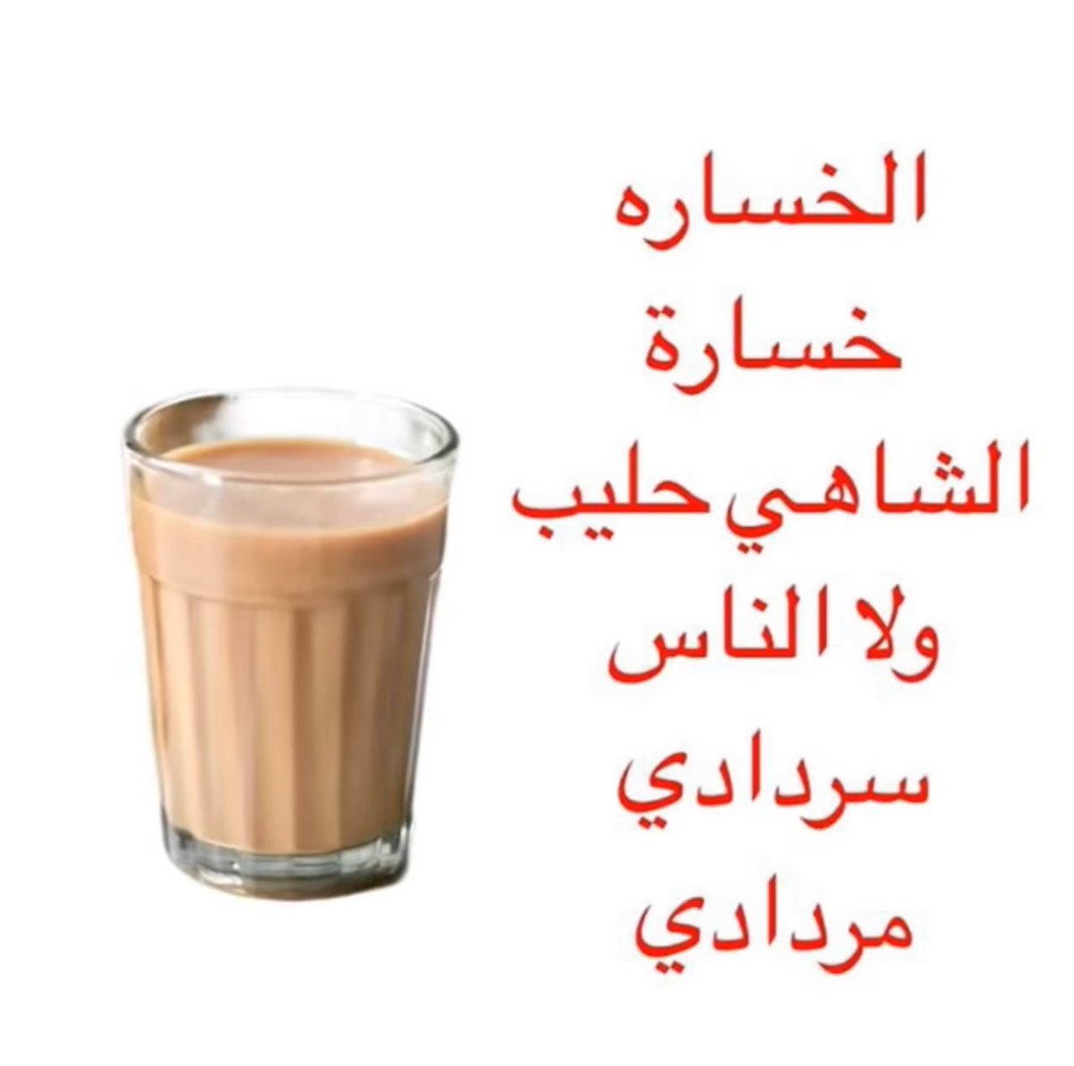 『🫩متلازمة شرودنجر🧛🏻WOU ☭ D4C🫩』 tweet media