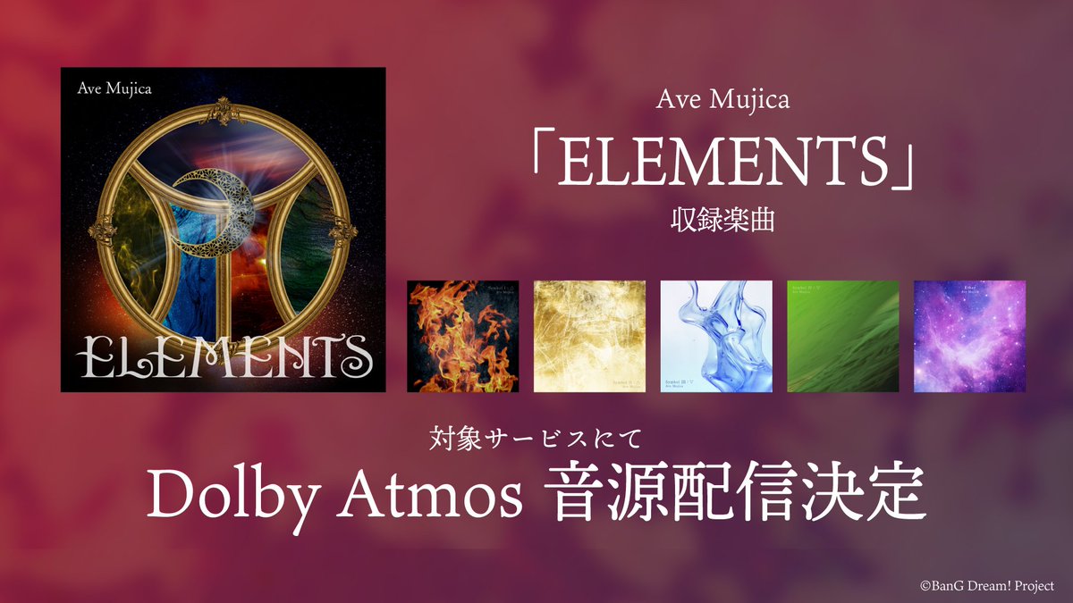🌙Music Distribution Information🌙

Songs from the Ave Mujica mini Album "ELEMENTS" 
are now available in Spatial Audio with #DolbyAtmos. 

▼Apple Music
music.apple.com/jp/album/eleme…
▼Amazon Music
music.amazon.co.jp/albums/B0DGWZH…

#AveMujica #bangdream
#バンドリ