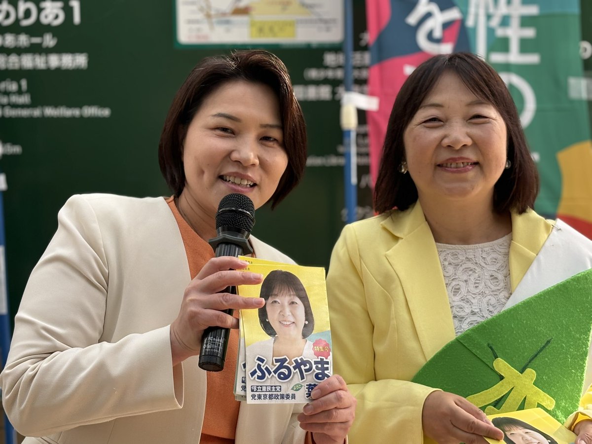 furuyama_yoko's tweet image. 大泉学園駅北口街宣始まってます！8:30までの予定です！（スタッフ）
#ふるやま葉子
#岡本あき子
#しのだ奈保子
#いちき伴子
#山岸一生