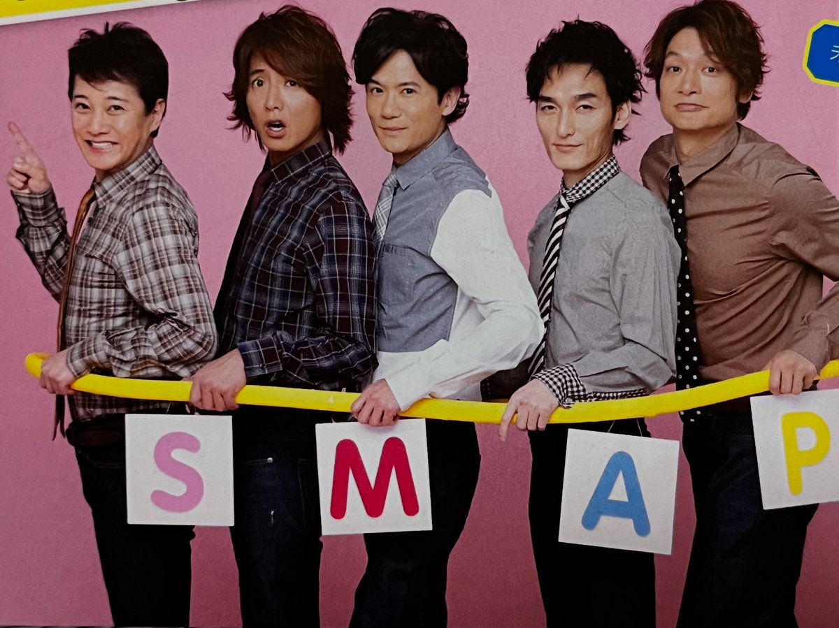 今日の一枚⭐️ #一日いち癒し #smap #中居正広 #木村拓哉 #稲垣吾郎