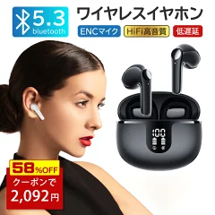 GSilva82531's tweet photo. 【在庫一掃★58%OFFで4,980円 ⇒ 2,092円】楽天1位 つけ感ゼロ イヤホン イヤフォン ワイヤレスイヤホン bluetooth5.3 ノイズキャンセリング ENC イヤホン ワイヤレス インナーイヤー 瞬間接続 AACコー
価格:2,092円(税込、送料無料) (2025/5/28時点)
https://t.co/etgFF871zI
#compartilhar https://t.co/8DExQZ5Pu5