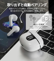 GSilva82531's tweet photo. 【在庫一掃★58%OFFで4,980円 ⇒ 2,092円】楽天1位 つけ感ゼロ イヤホン イヤフォン ワイヤレスイヤホン bluetooth5.3 ノイズキャンセリング ENC イヤホン ワイヤレス インナーイヤー 瞬間接続 AACコー
価格:2,092円(税込、送料無料) (2025/5/28時点)
https://t.co/etgFF871zI
#compartilhar https://t.co/8DExQZ5Pu5